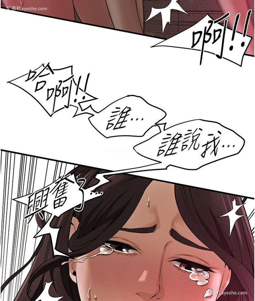 34P - 街头干架王