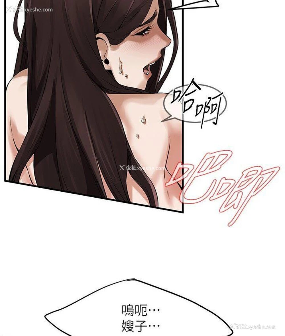 39P - 街头干架王