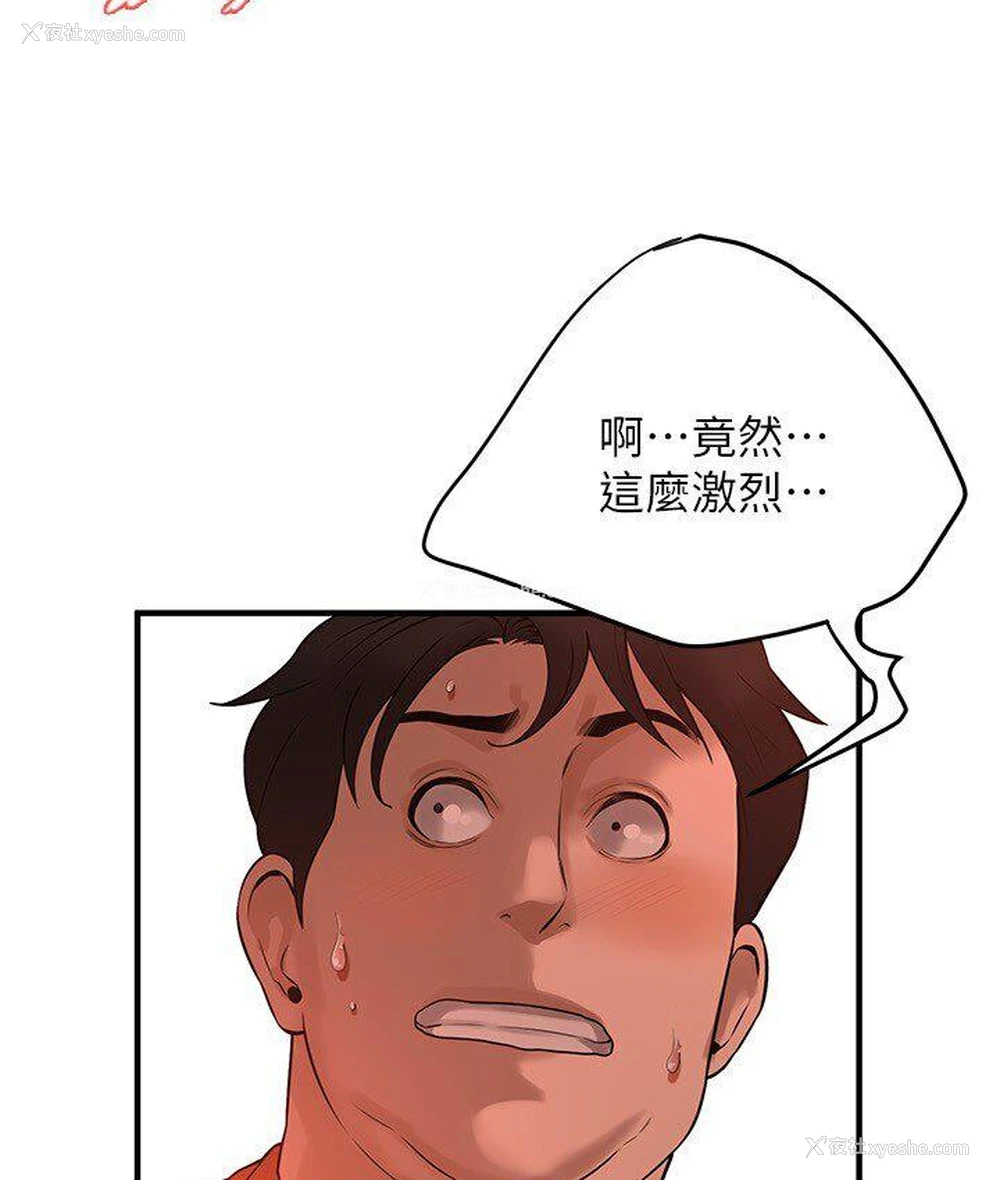47P - 街头干架王