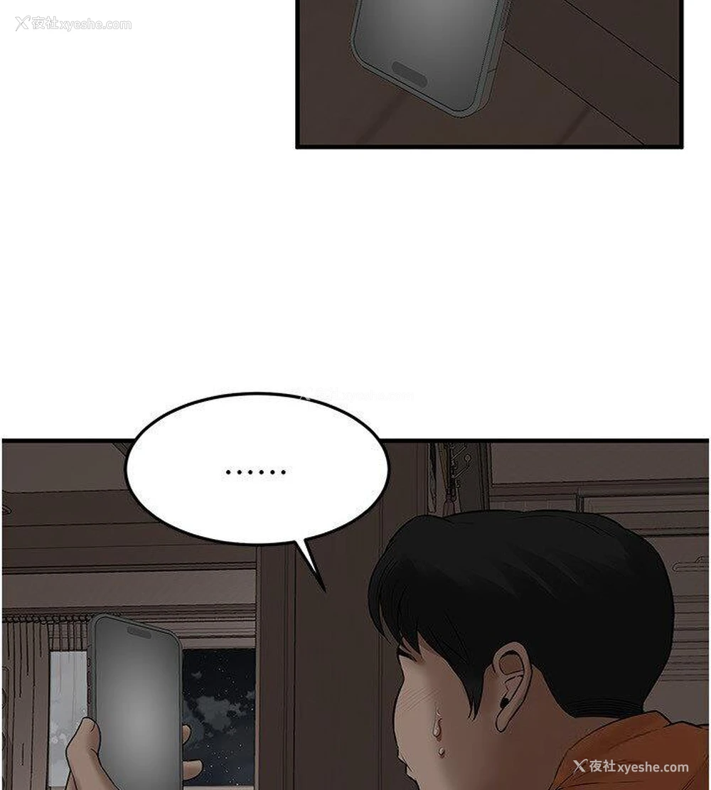 51P - 街头干架王