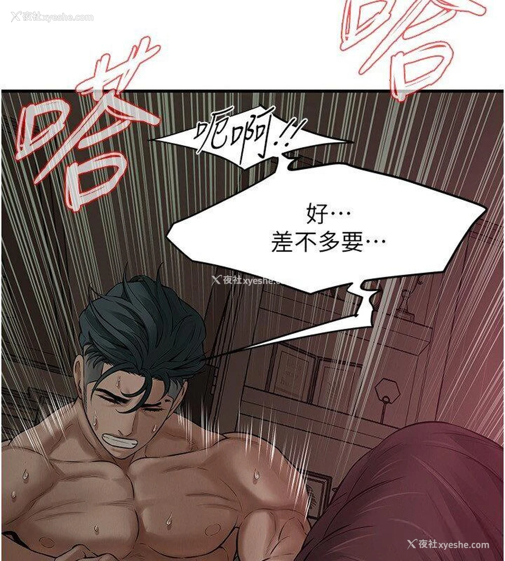 60P - 街头干架王