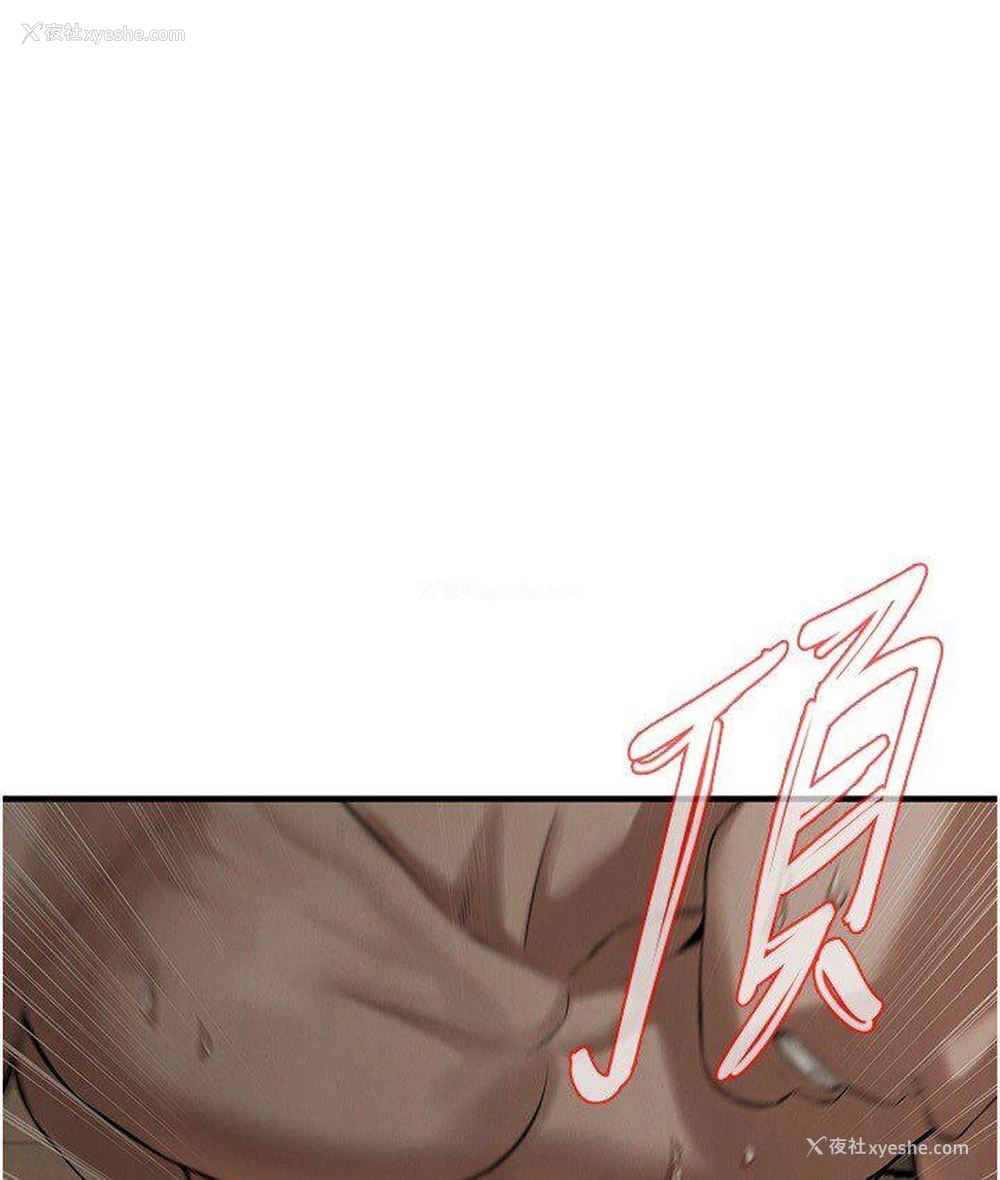 70P - 街头干架王
