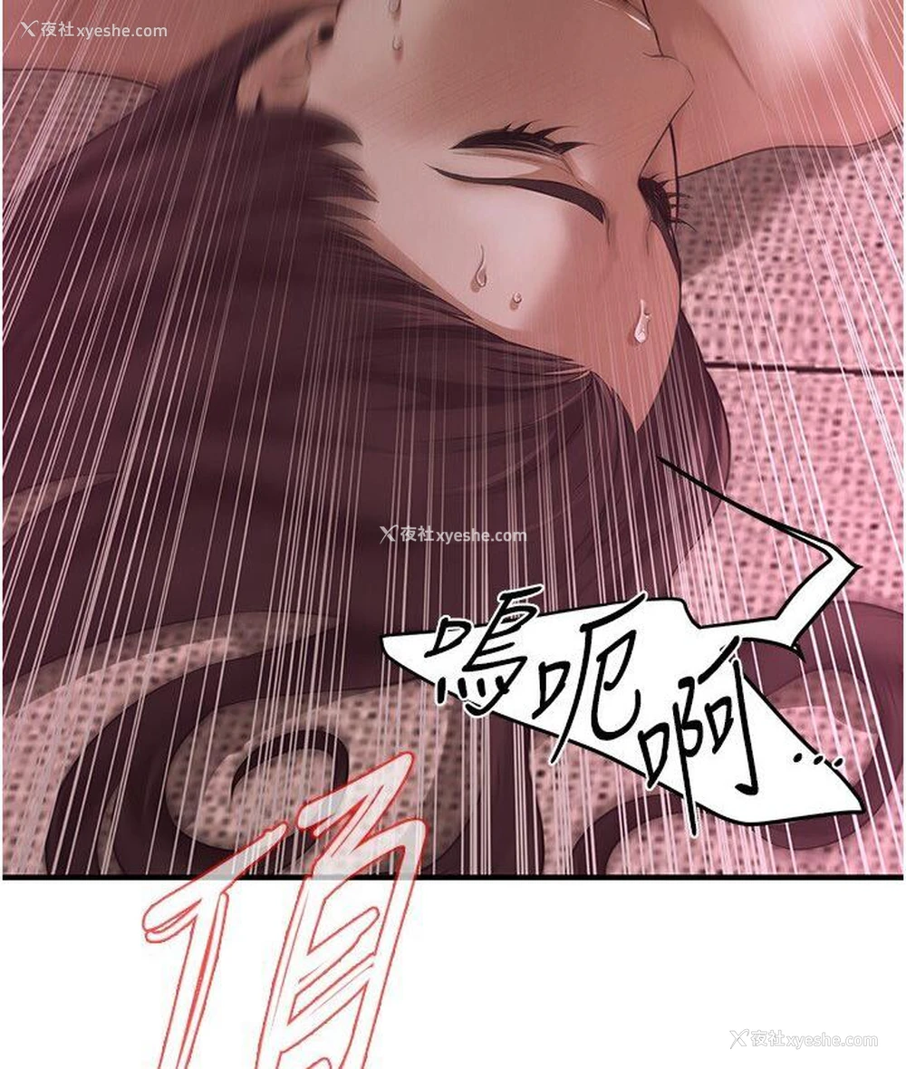 72P - 街头干架王