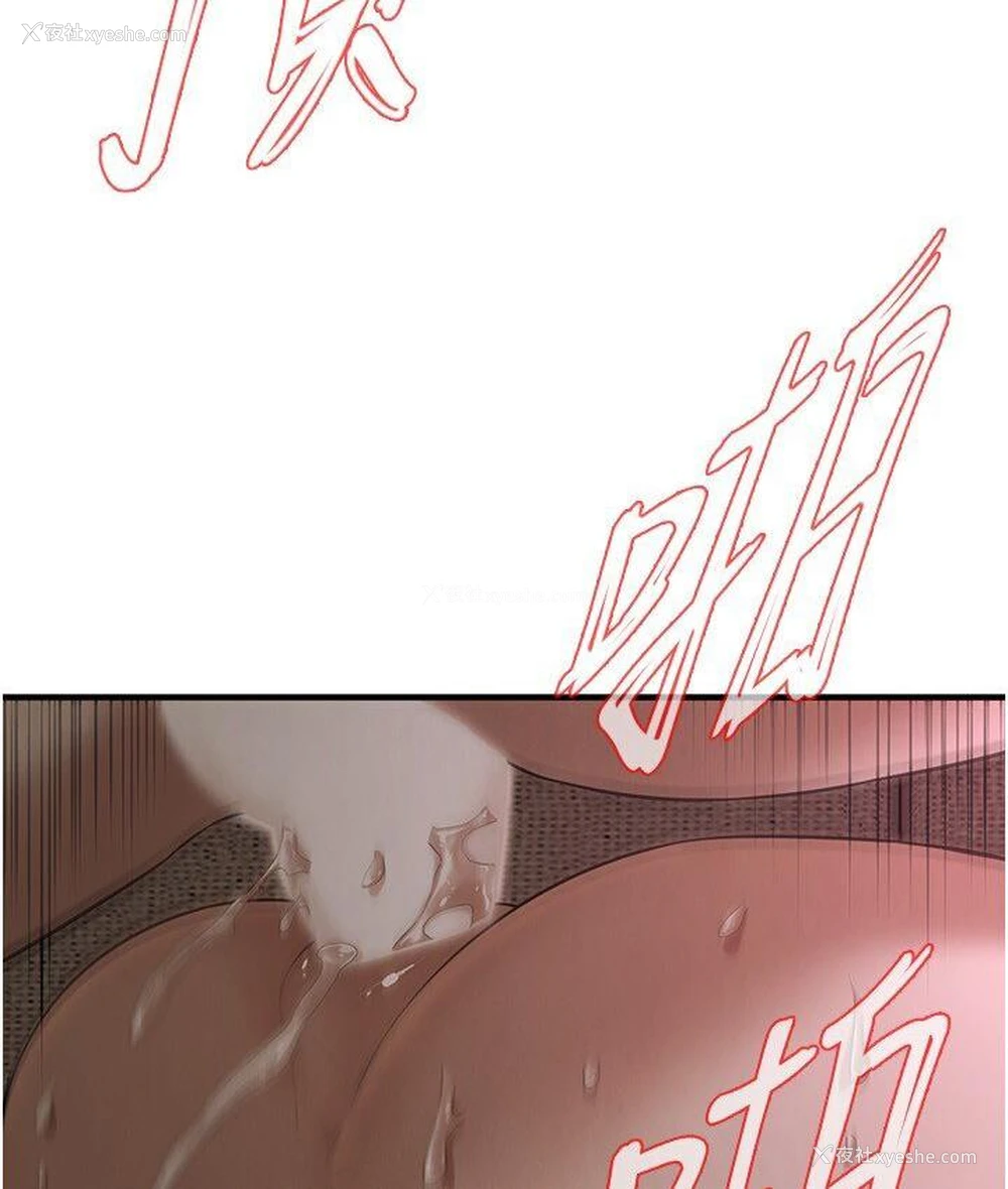 73P - 街头干架王