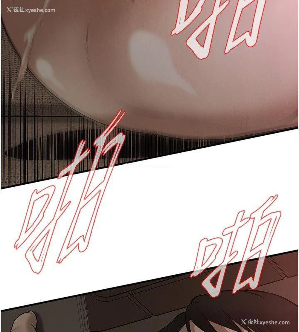 74P - 街头干架王