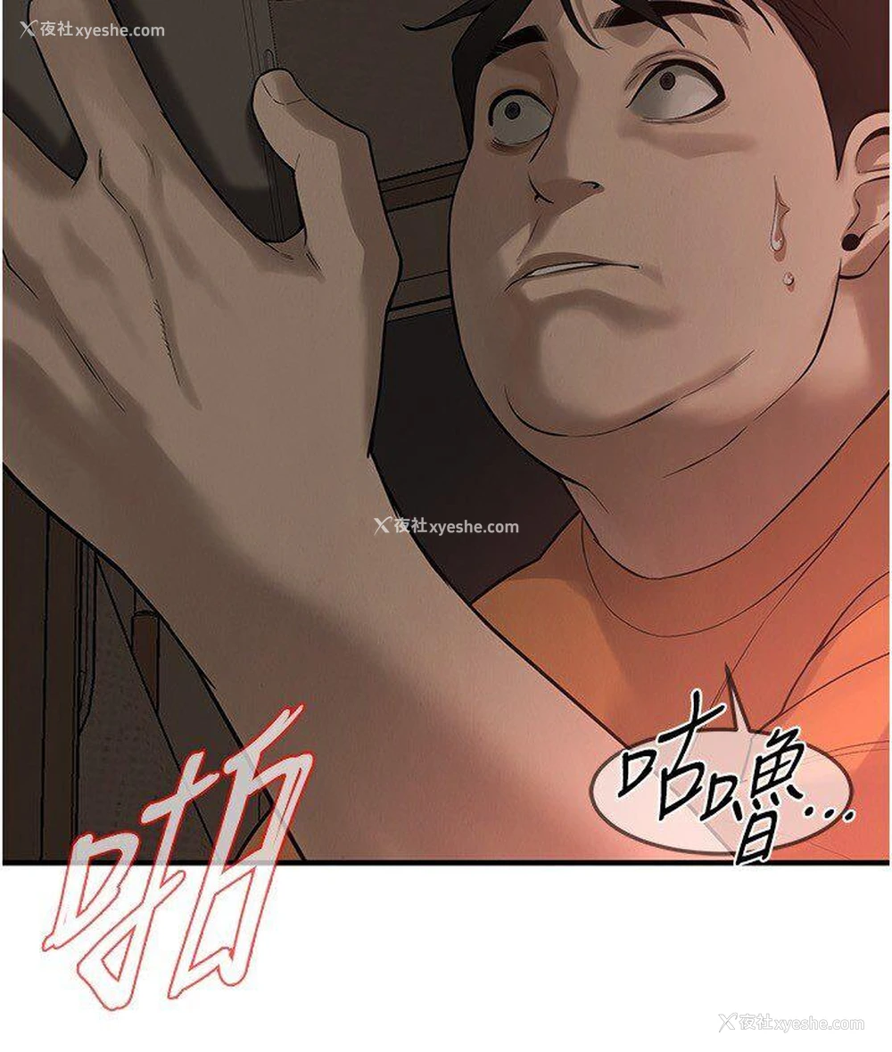 75P - 街头干架王