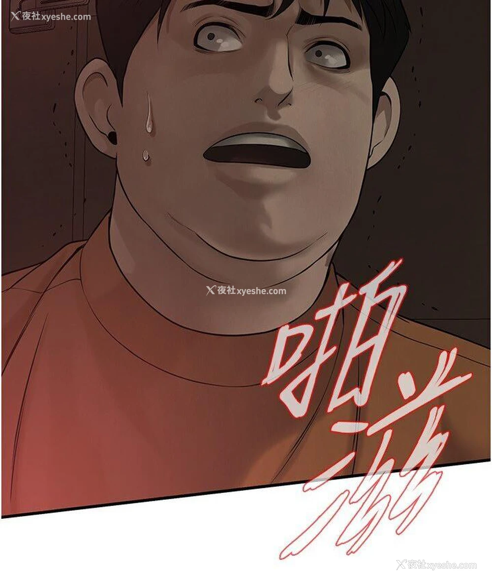7P - 街头干架王