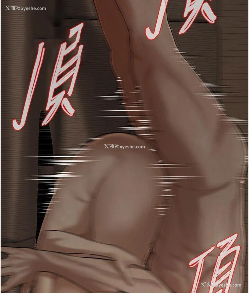 84P - 街头干架王