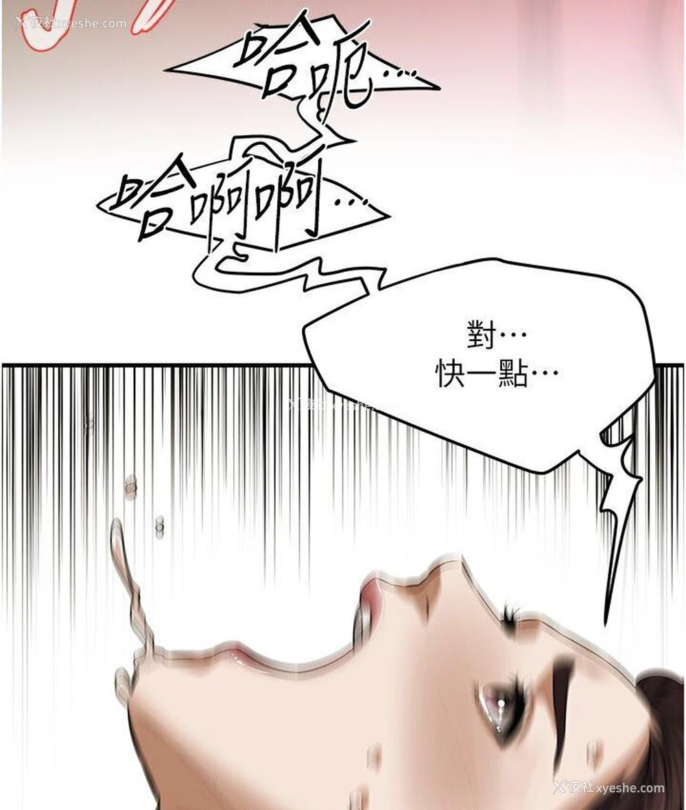 86P - 街头干架王