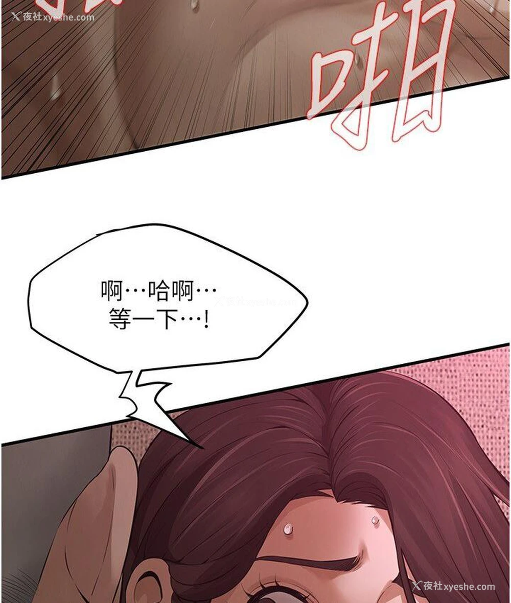90P - 街头干架王