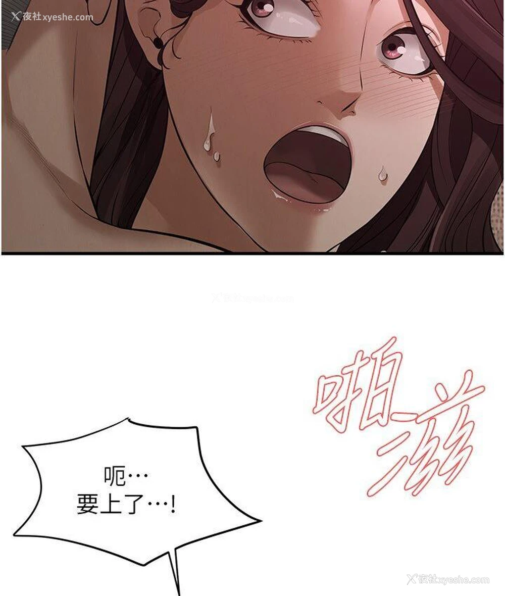 91P - 街头干架王