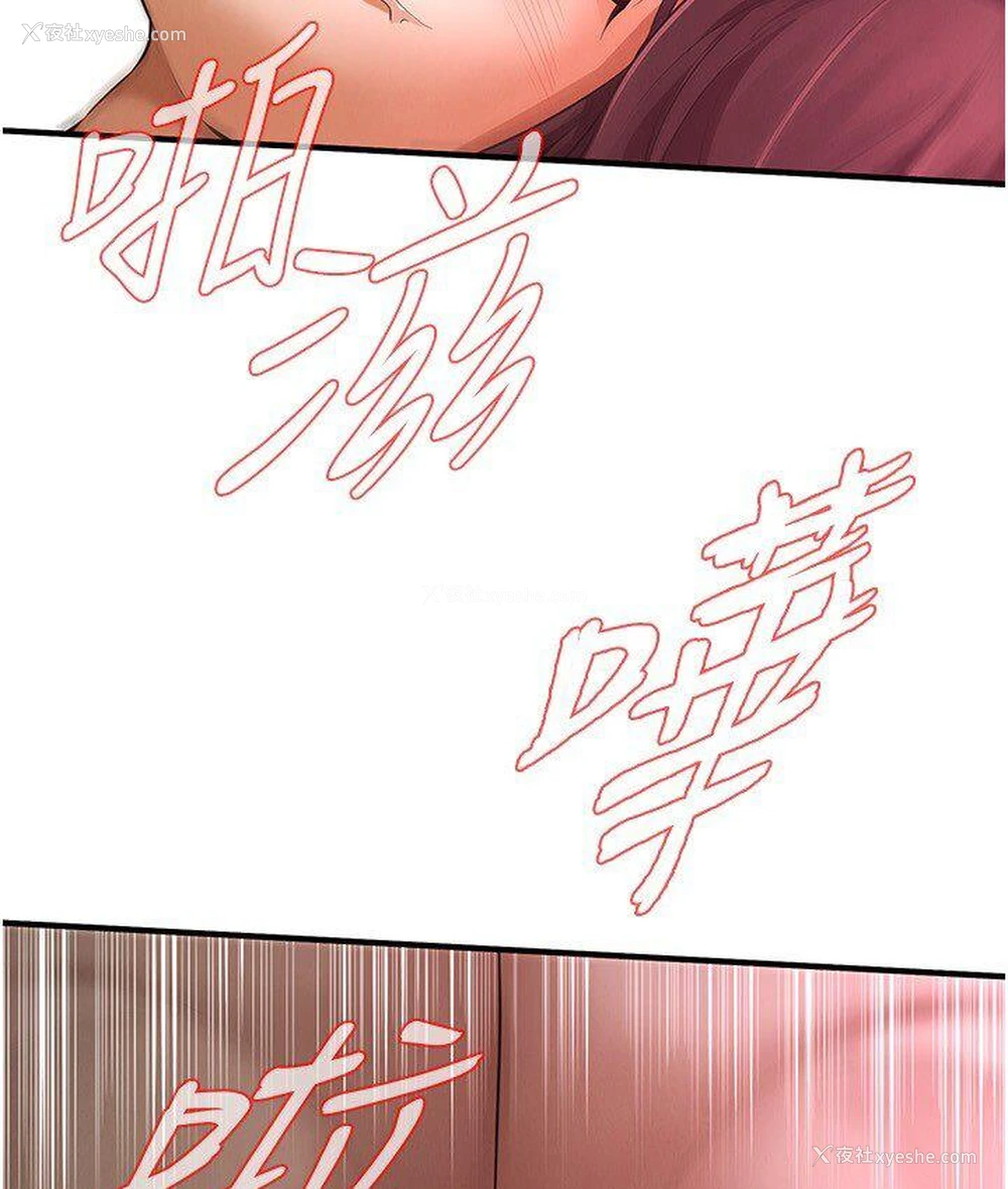93P - 街头干架王