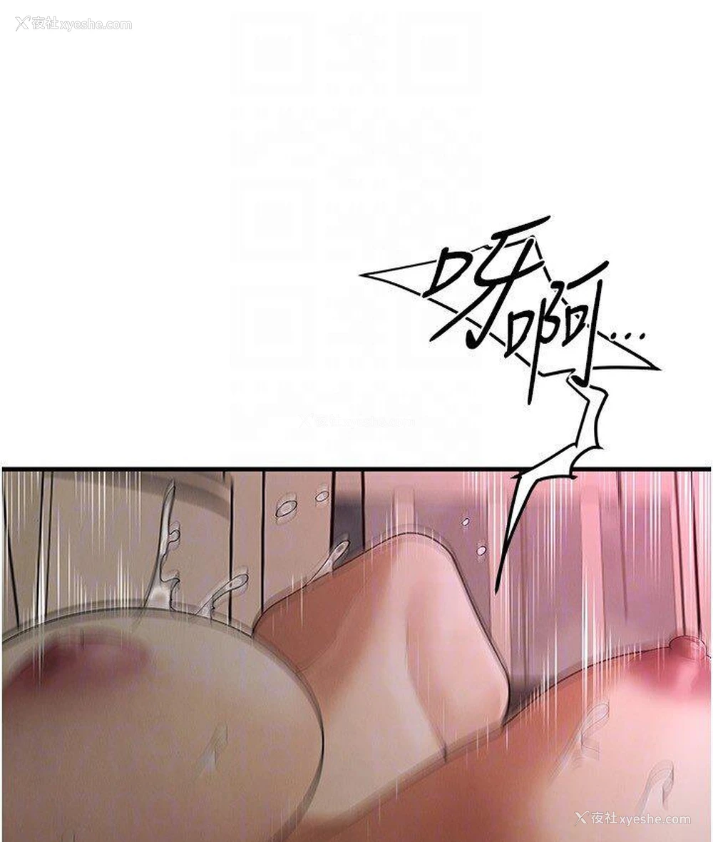 96P - 街头干架王