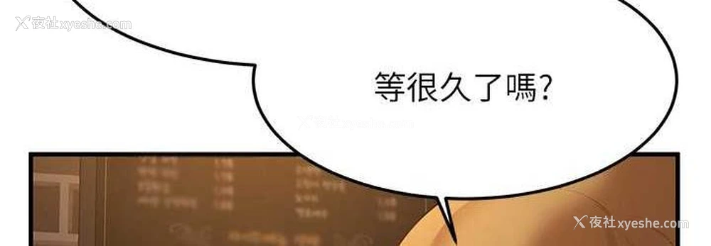 108P - 街头干架王