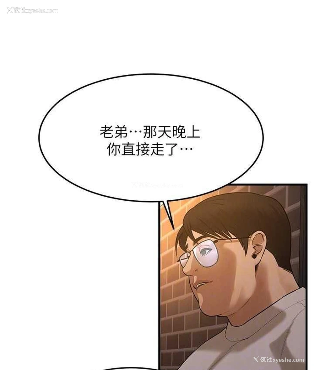 113P - 街头干架王