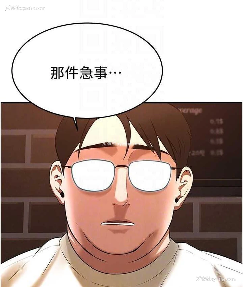 118P - 街头干架王