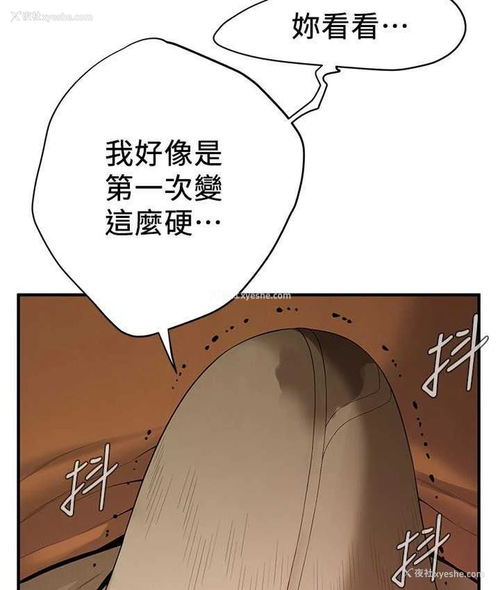 12P - 街头干架王
