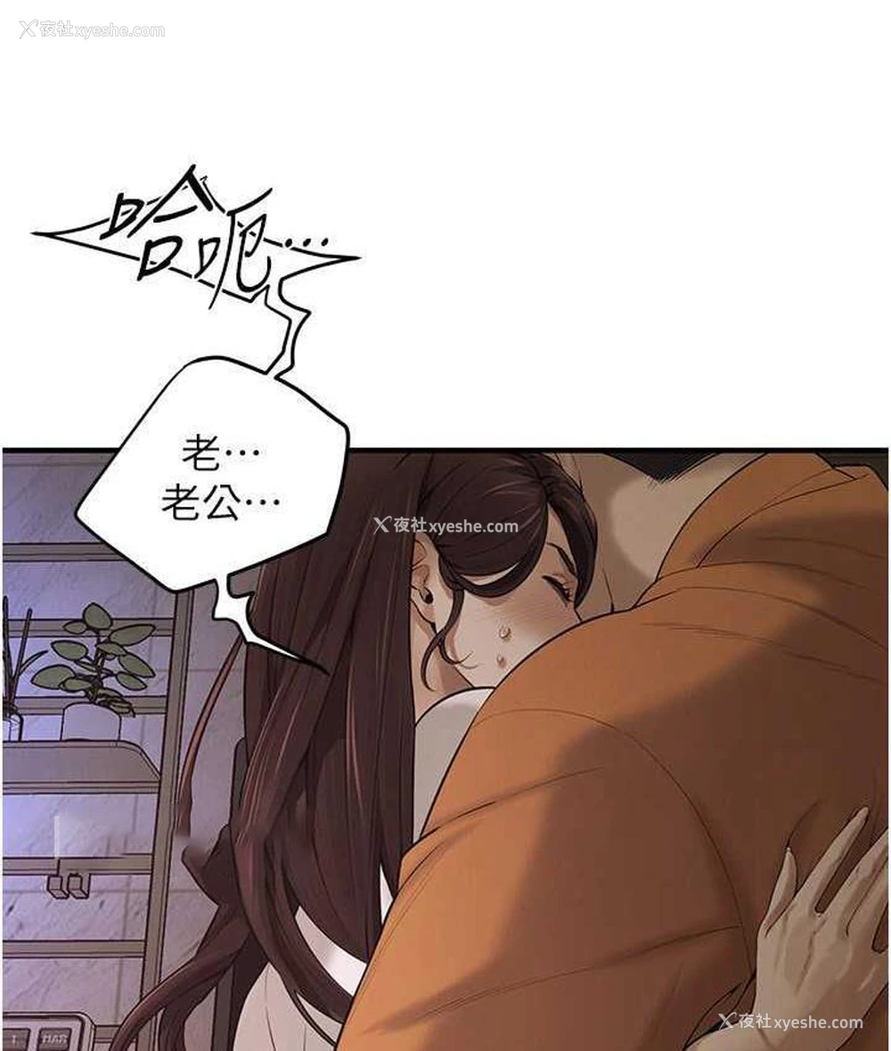 21P - 街头干架王