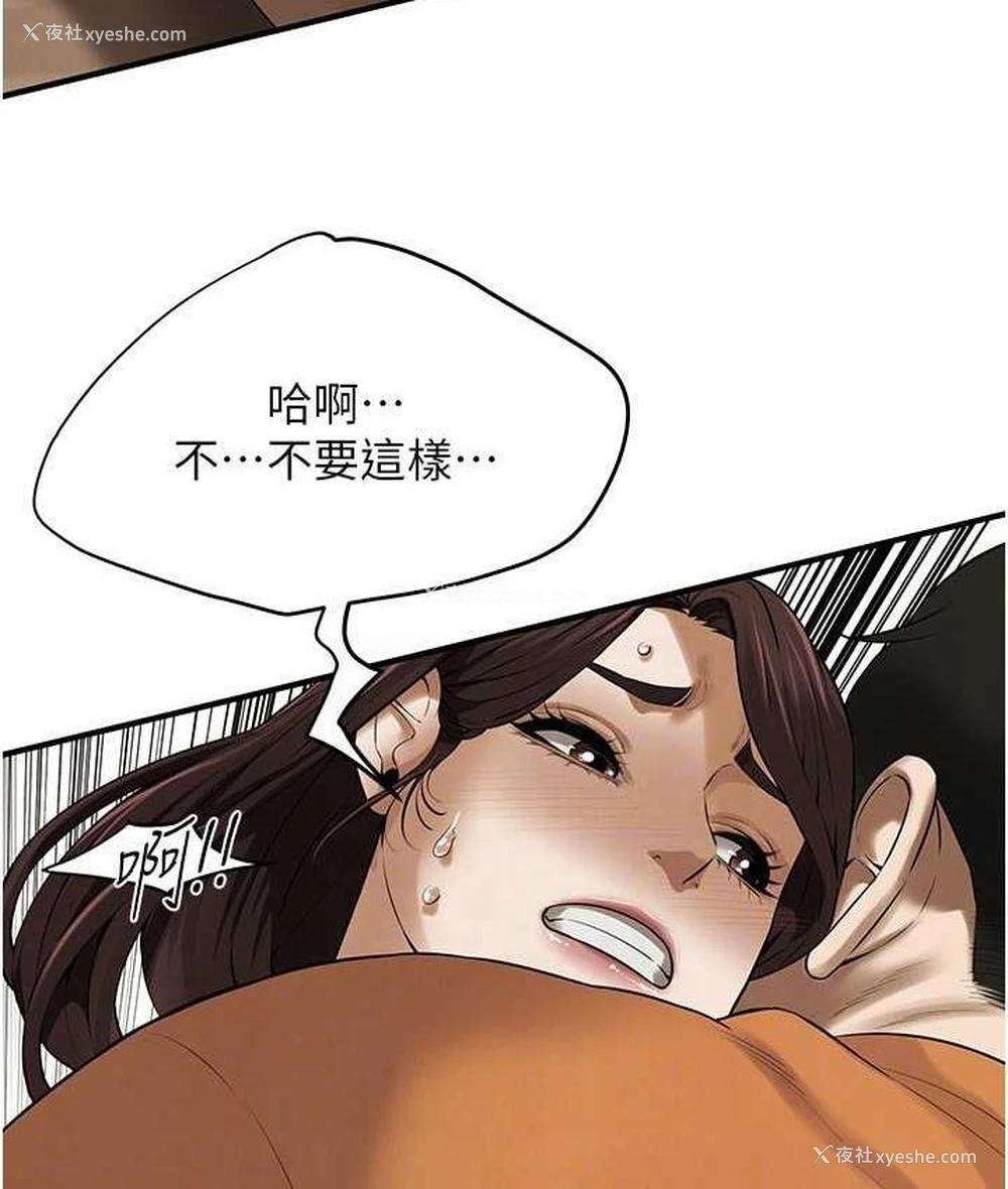 23P - 街头干架王