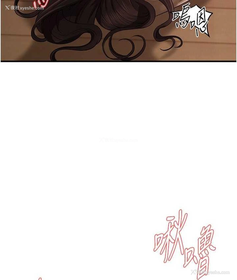 28P - 街头干架王