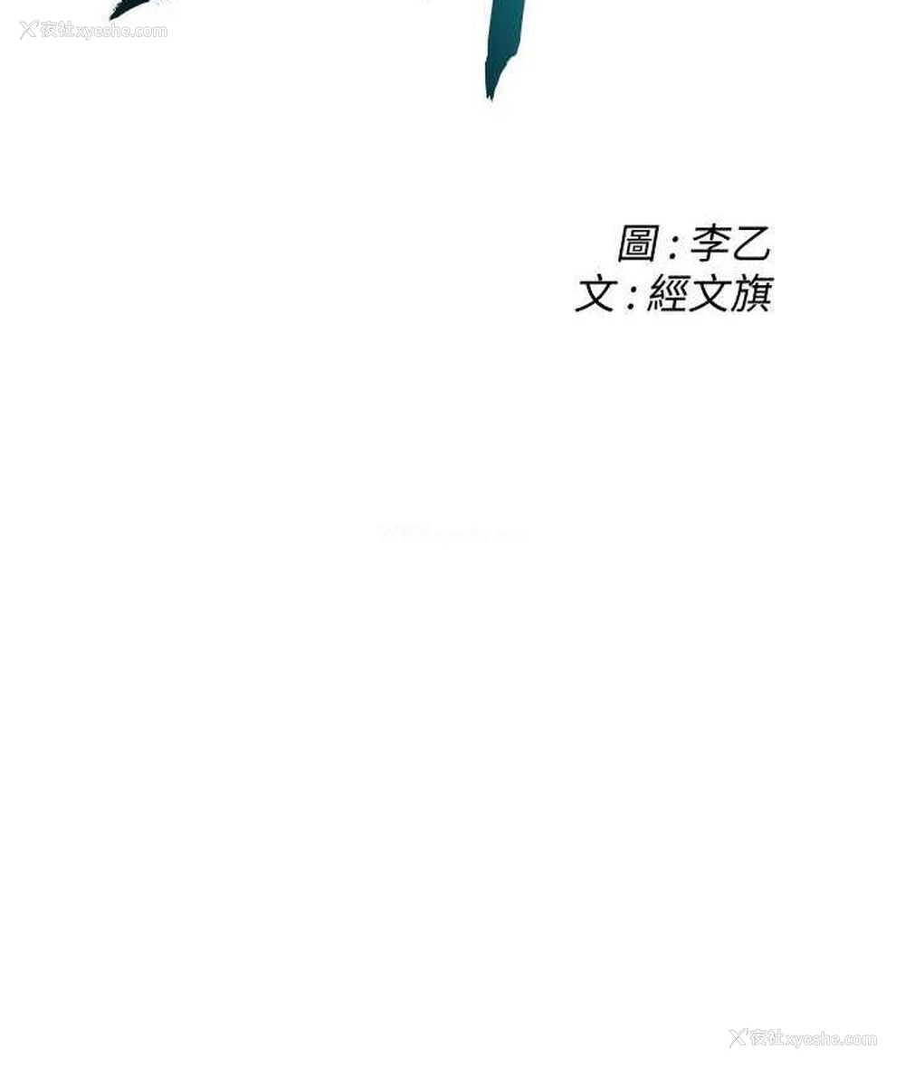 2P - 街头干架王