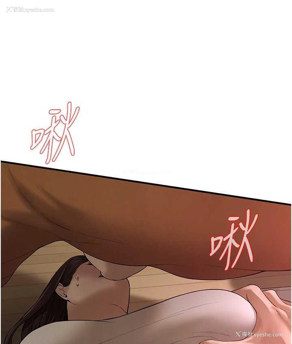 31P - 街头干架王
