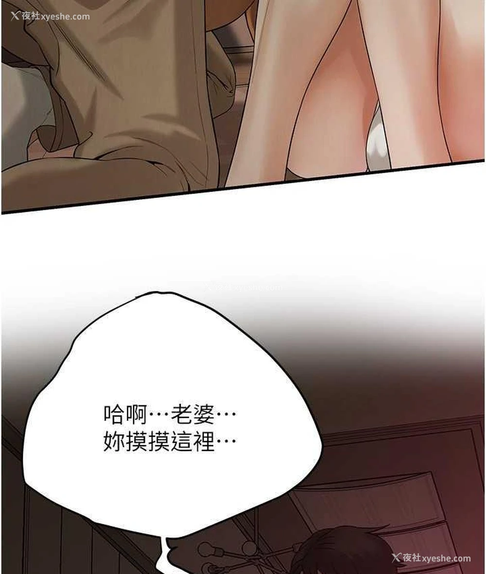35P - 街头干架王