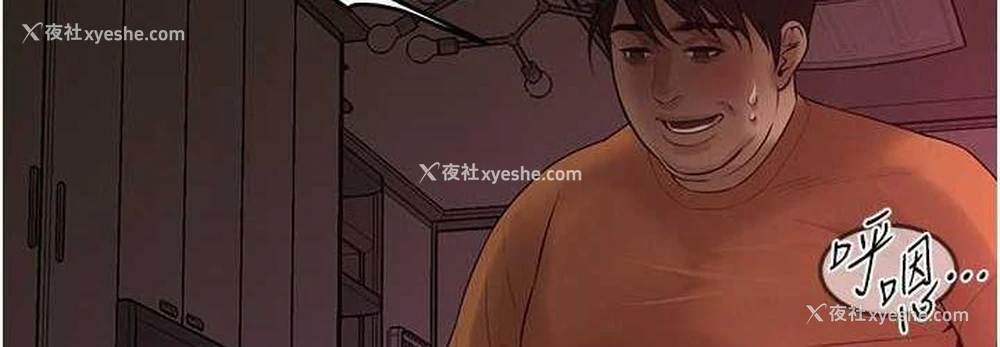 36P - 街头干架王