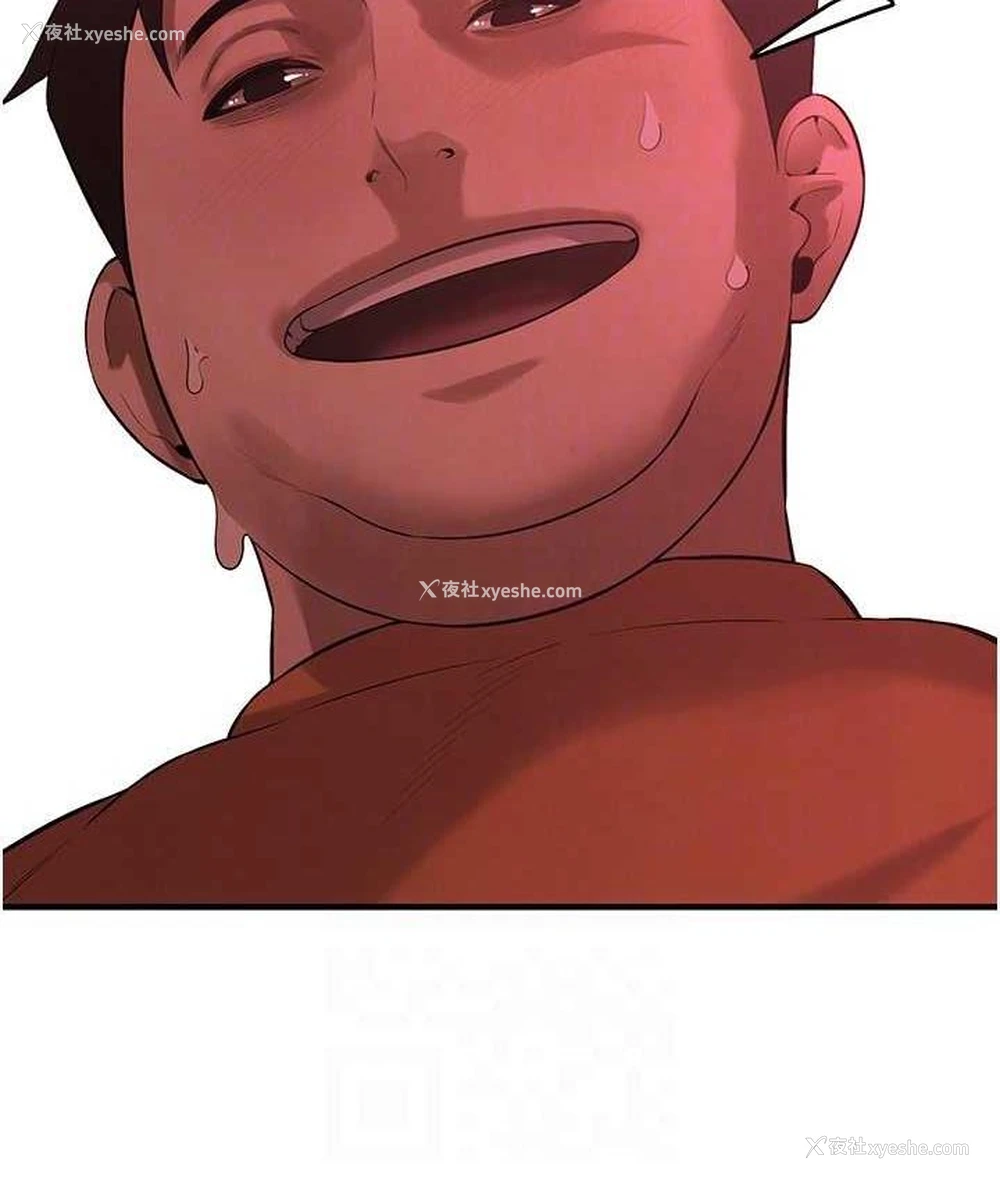 41P - 街头干架王