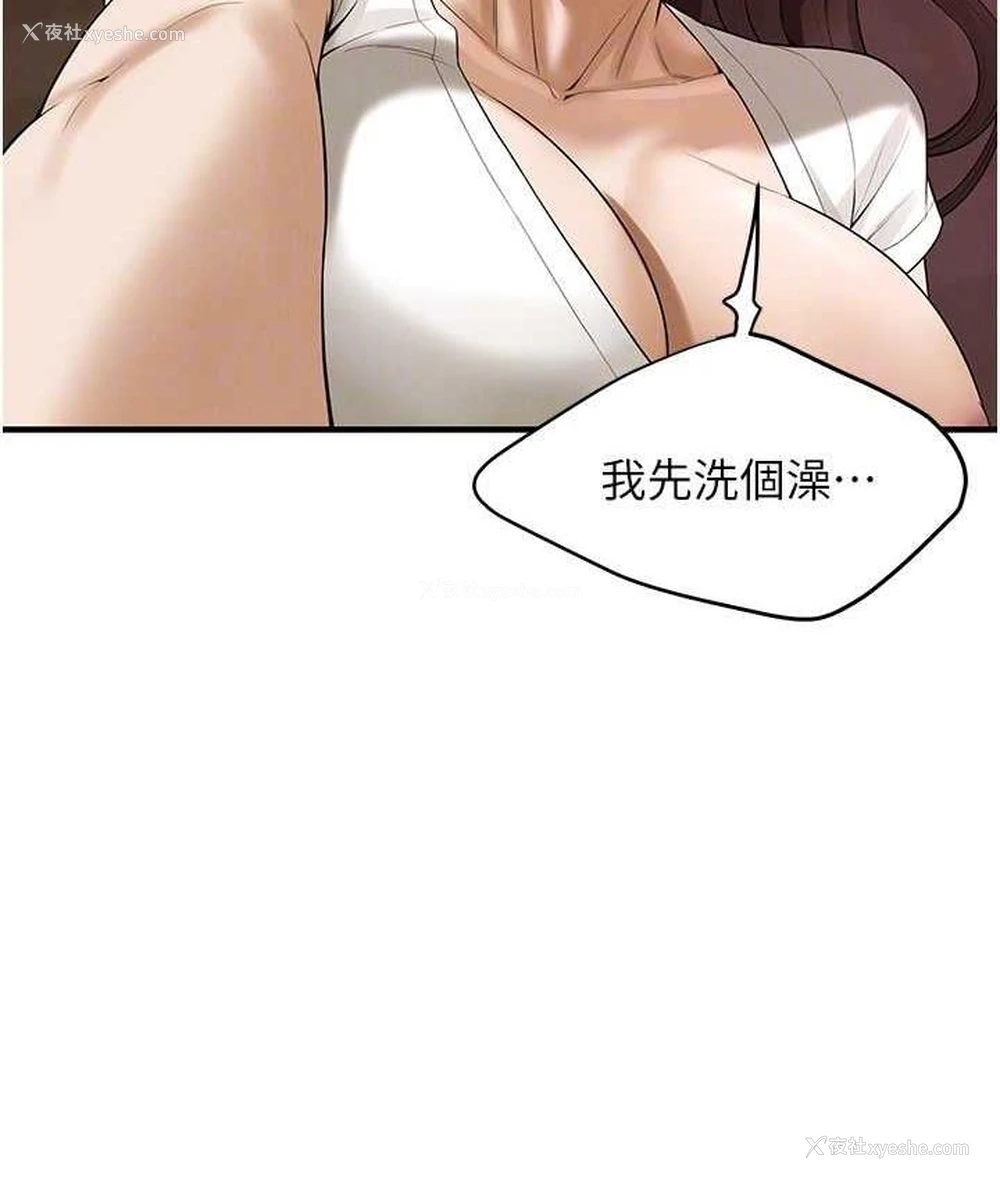 43P - 街头干架王