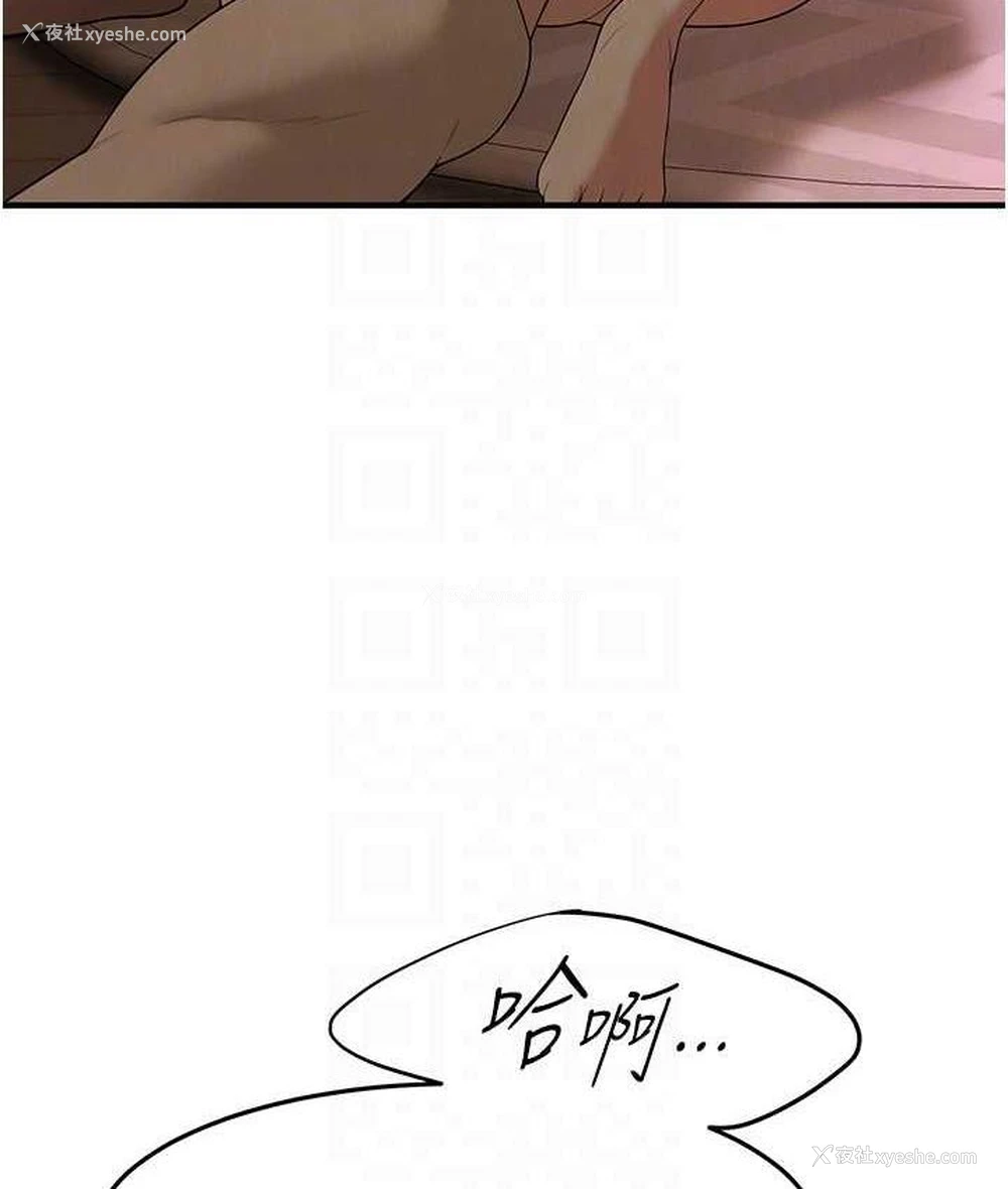 59P - 街头干架王