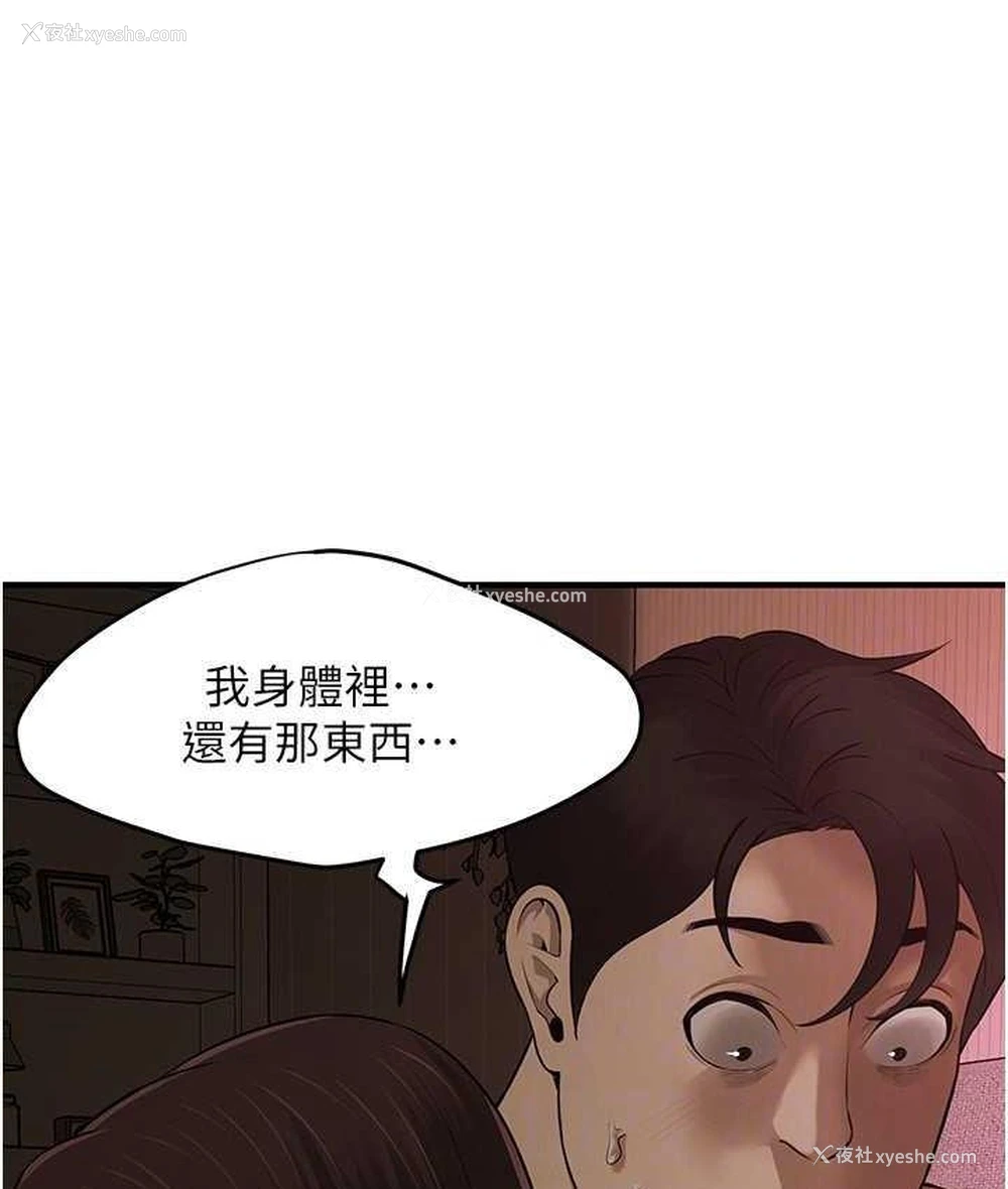 61P - 街头干架王