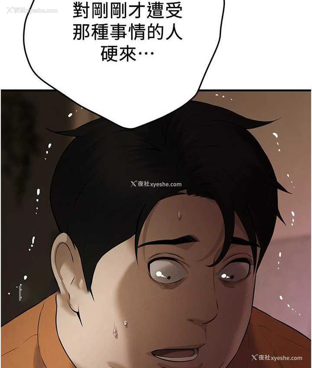 63P - 街头干架王