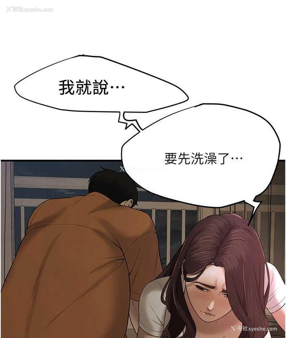 65P - 街头干架王
