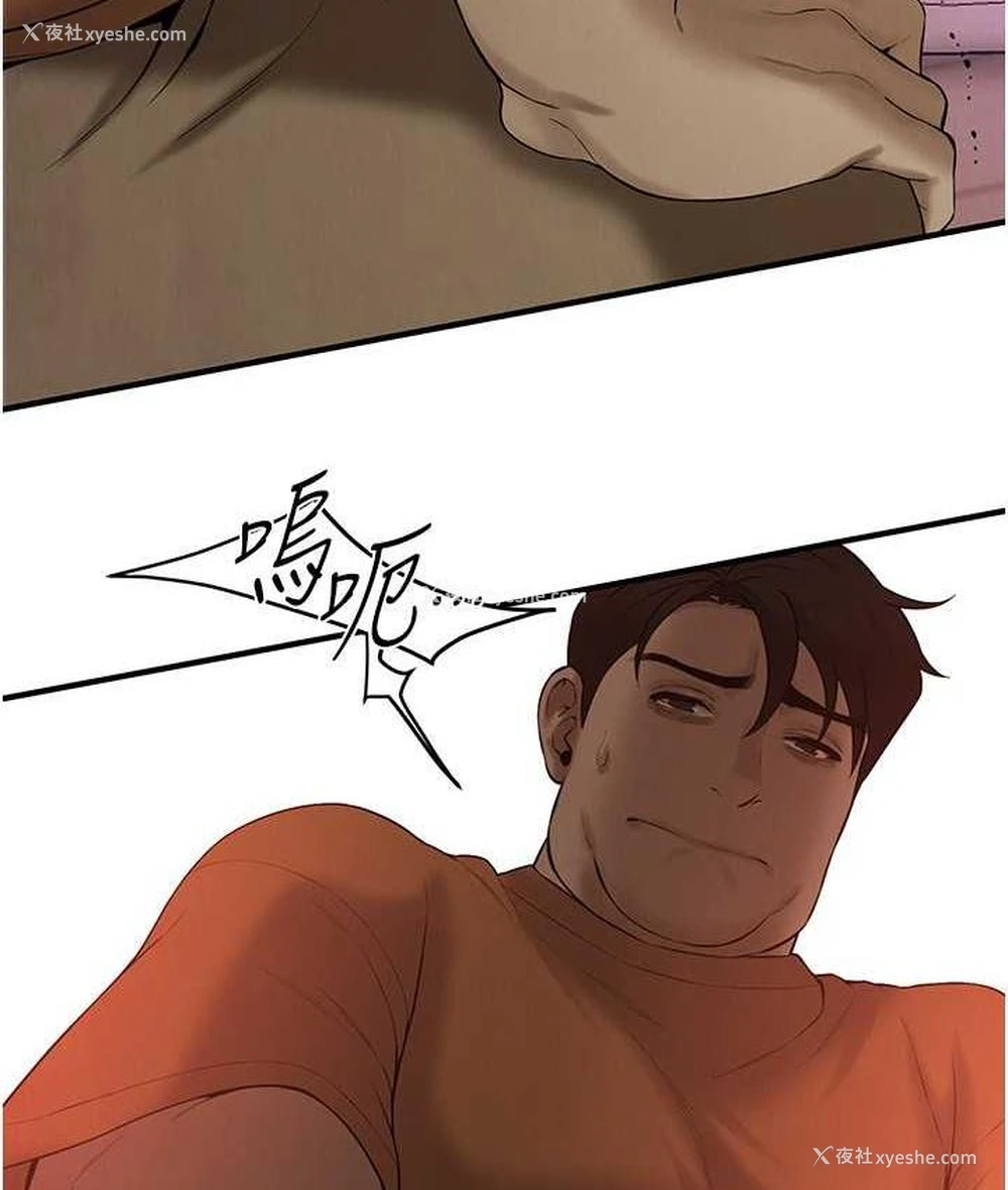 74P - 街头干架王