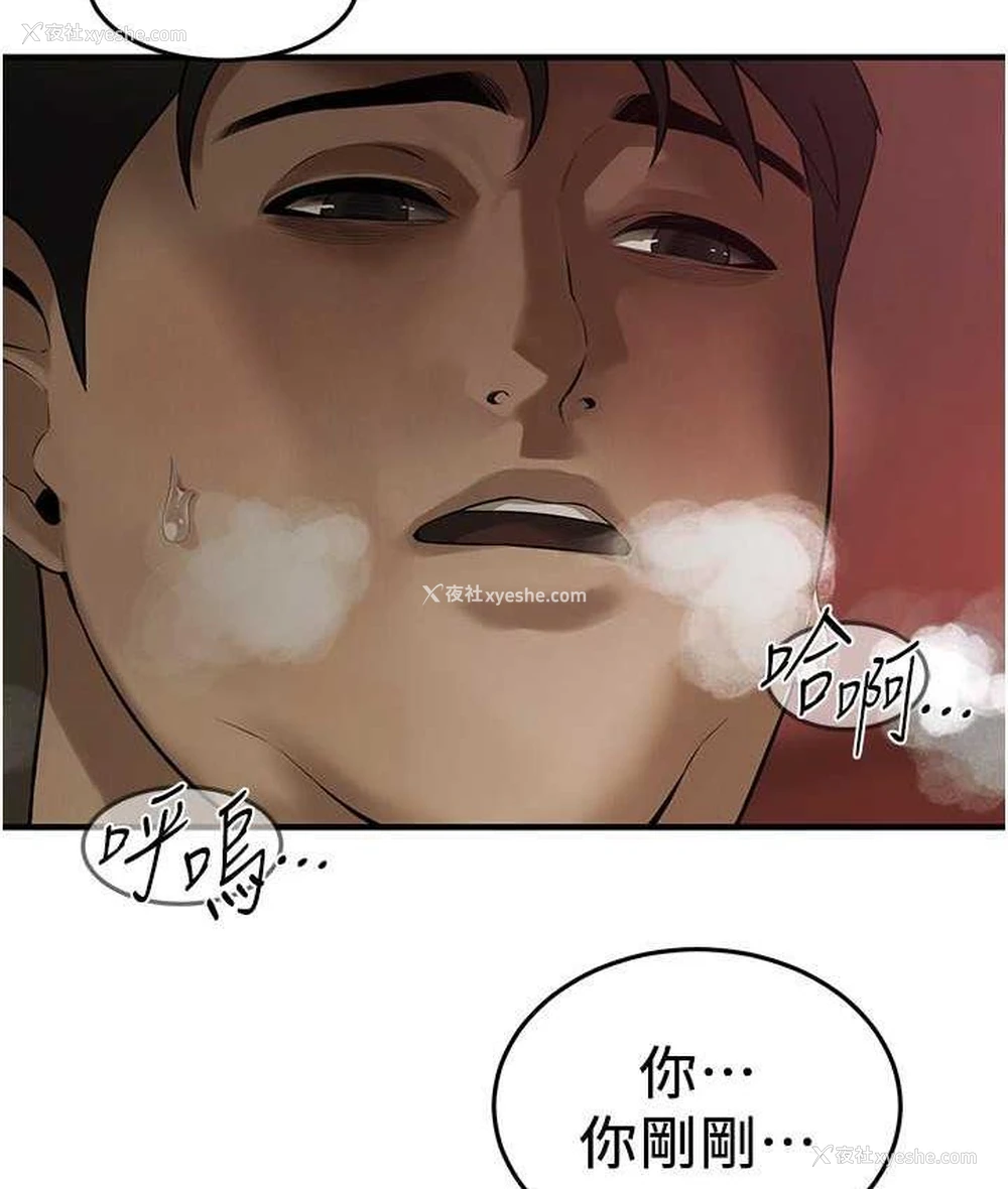 7P - 街头干架王