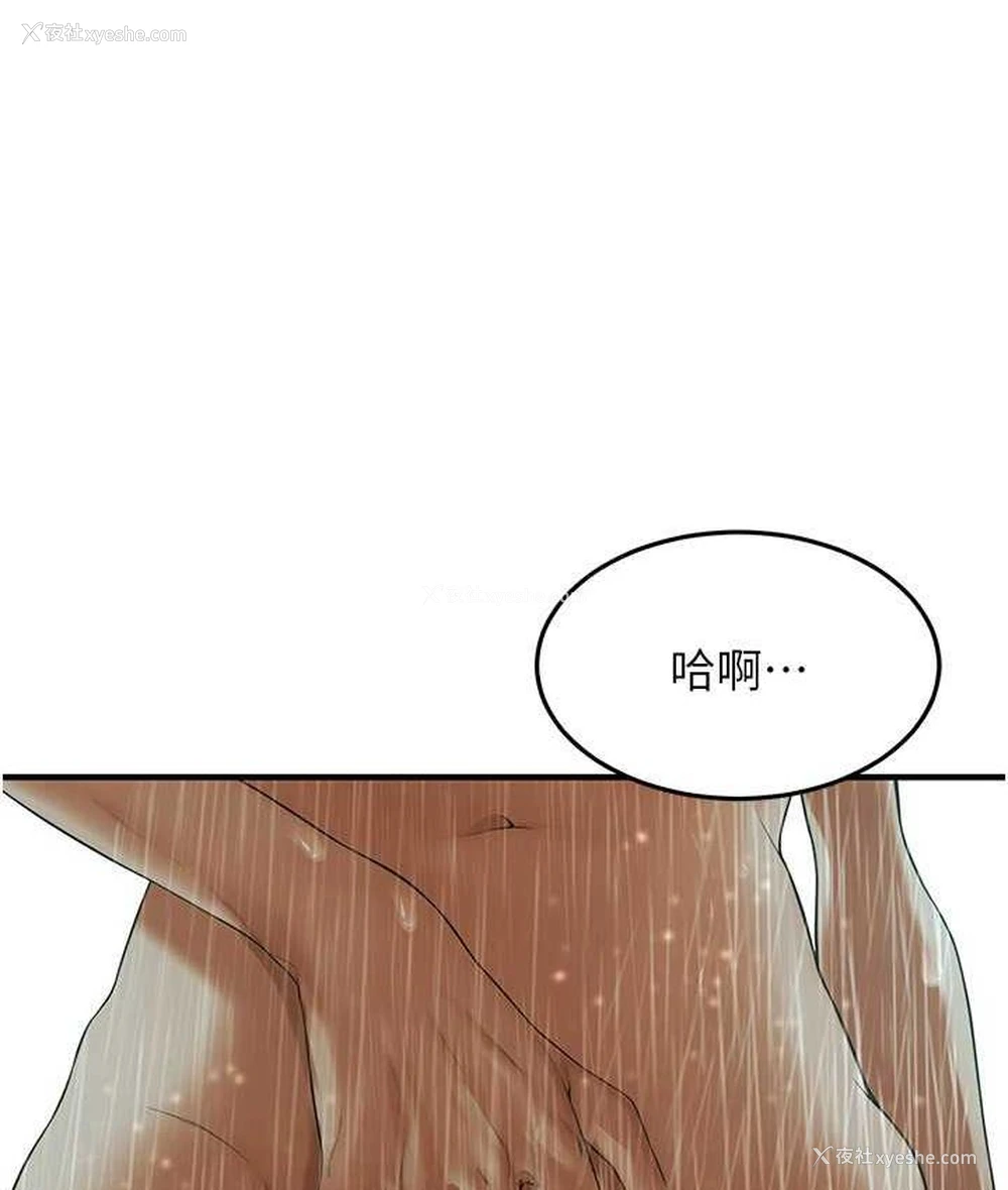 83P - 街头干架王