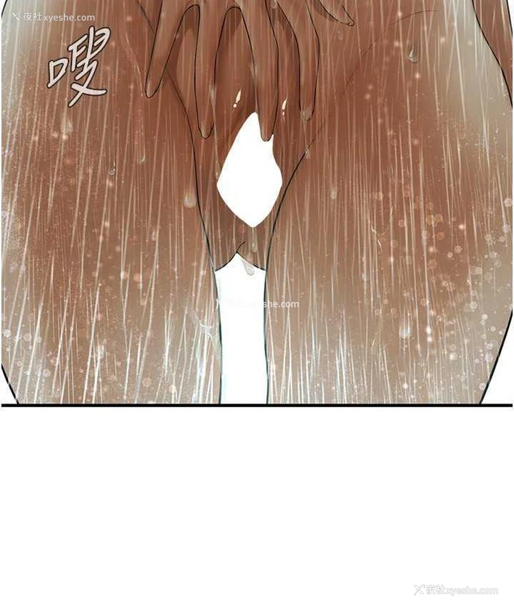 84P - 街头干架王