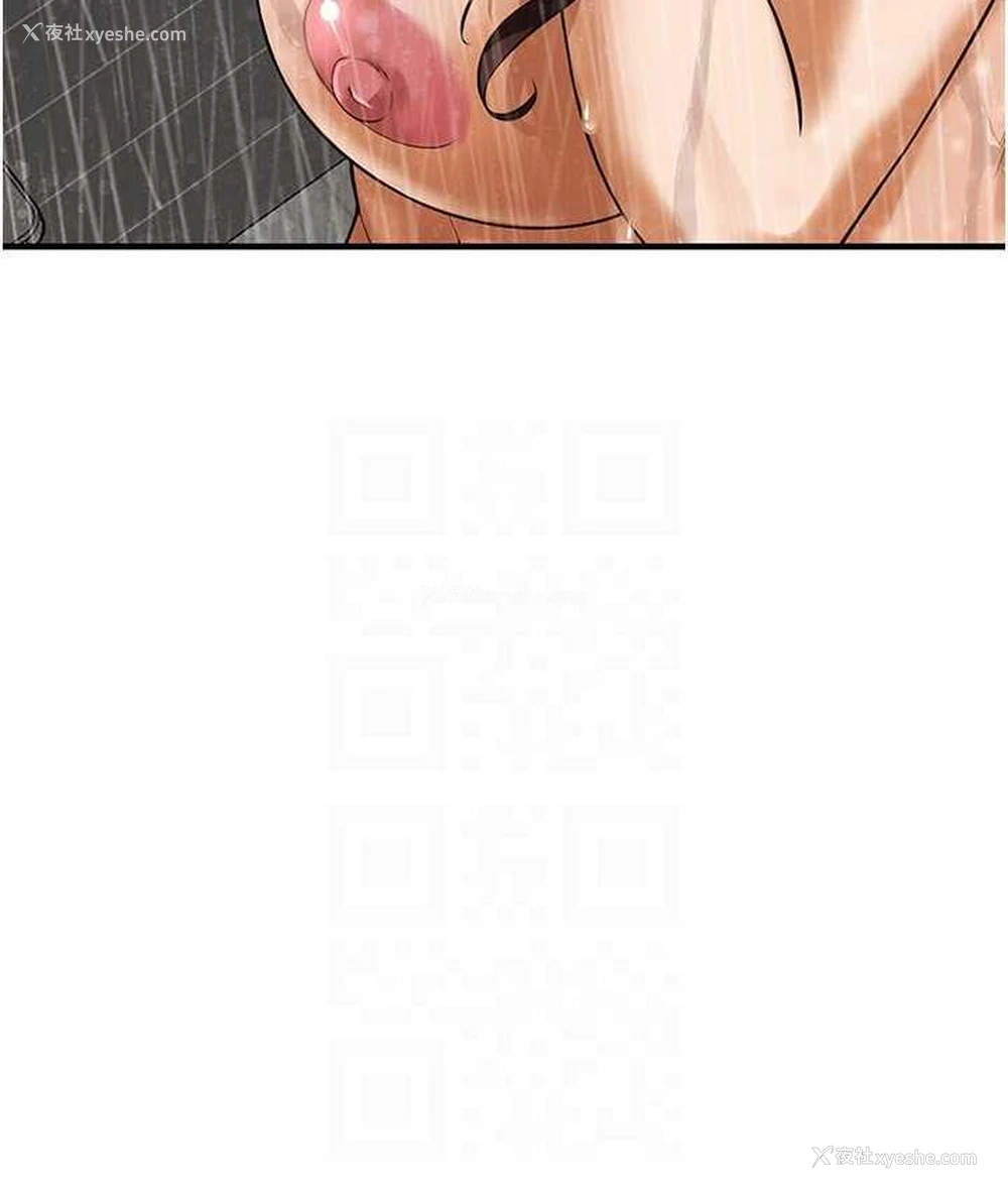 91P - 街头干架王