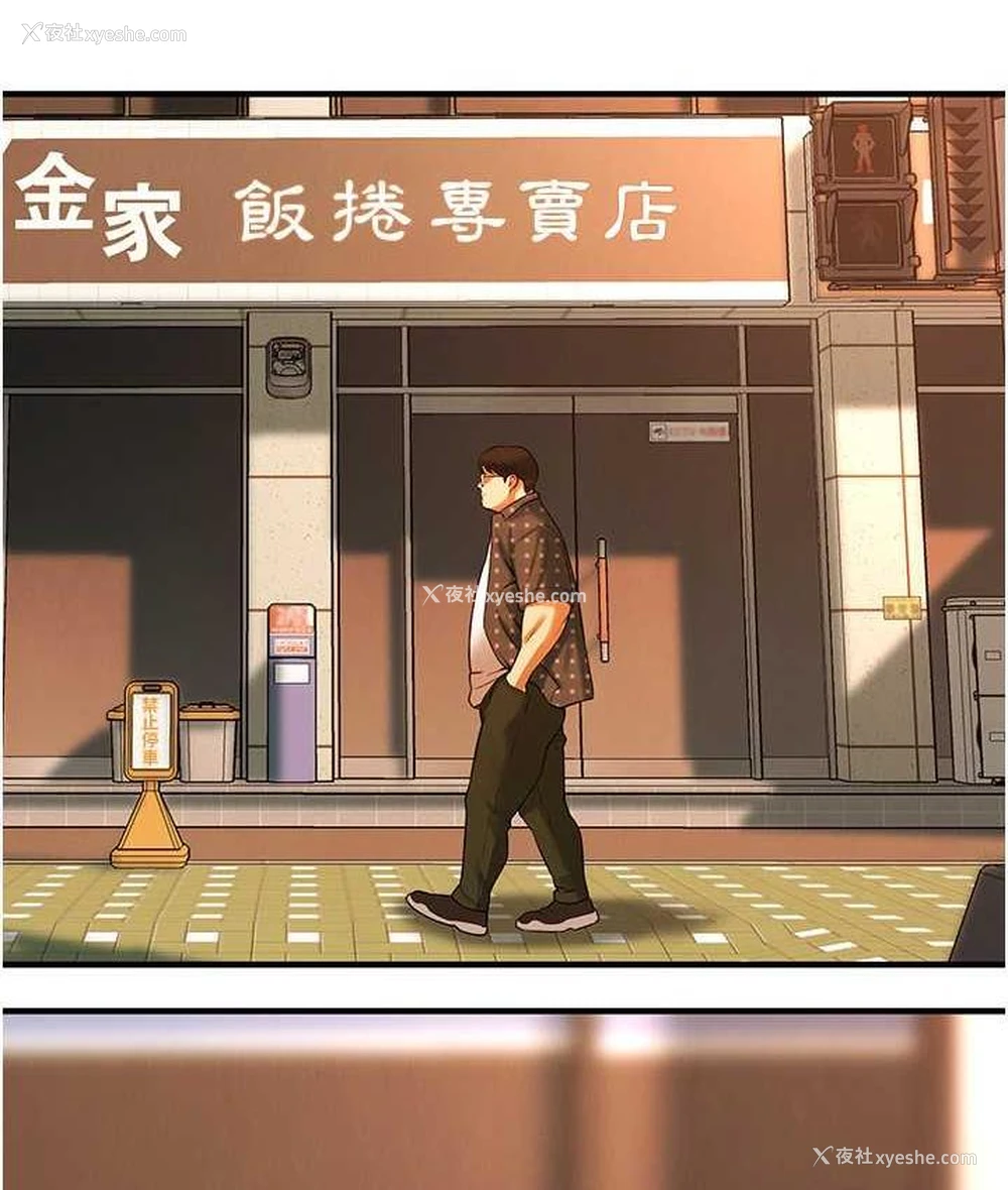97P - 街头干架王