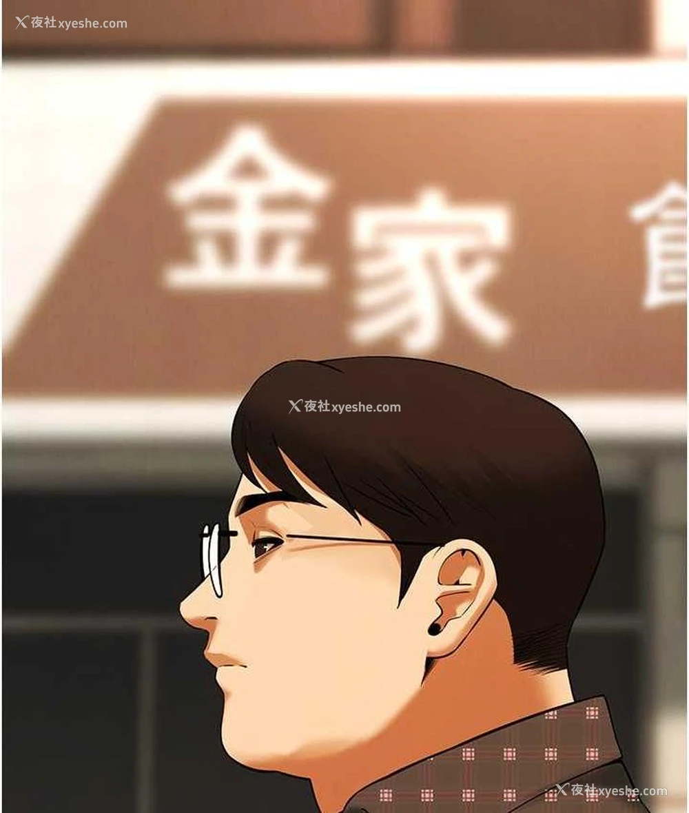 98P - 街头干架王