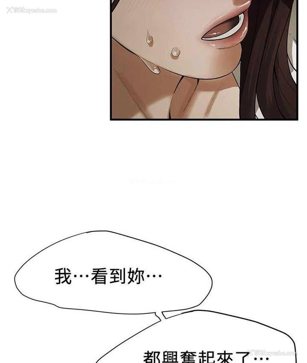9P - 街头干架王