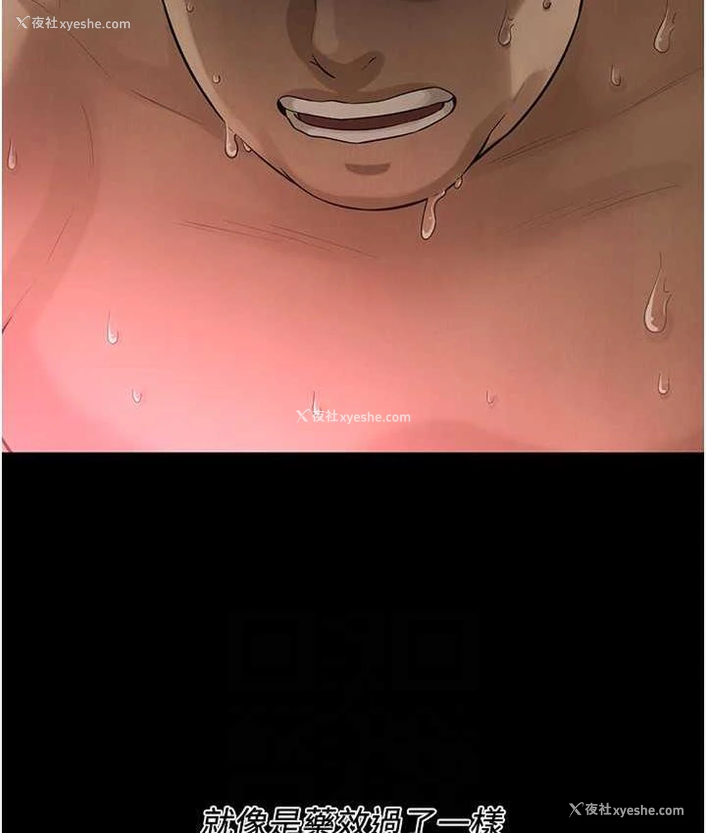 108P - 街头干架王