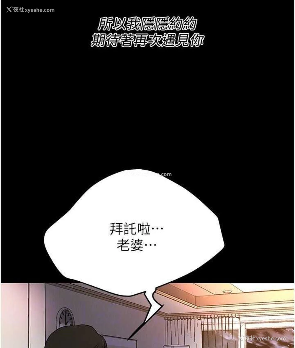 112P - 街头干架王
