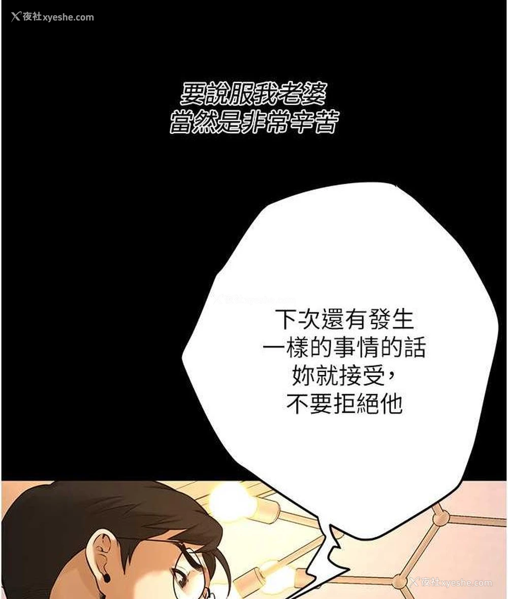 114P - 街头干架王