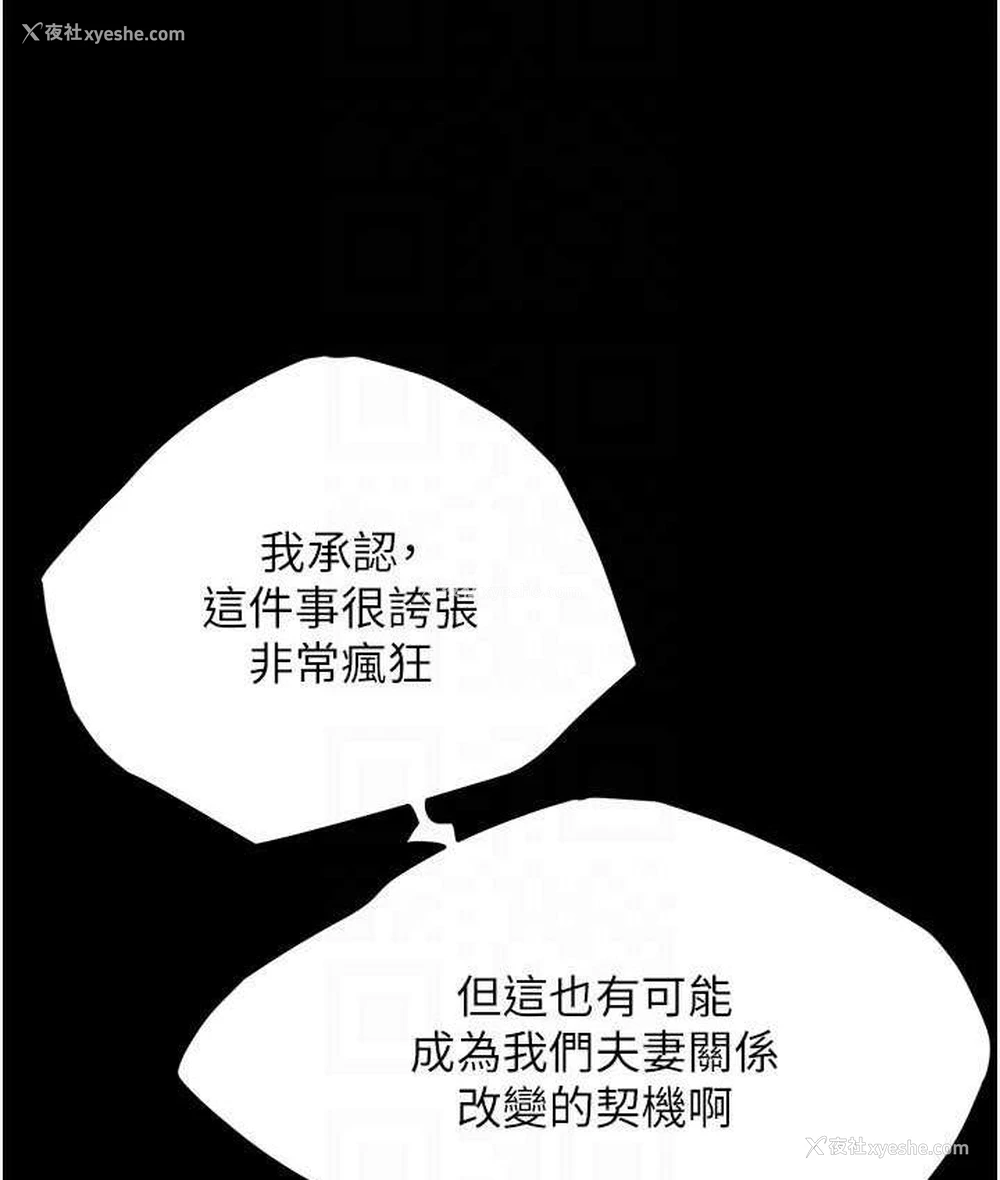 117P - 街头干架王