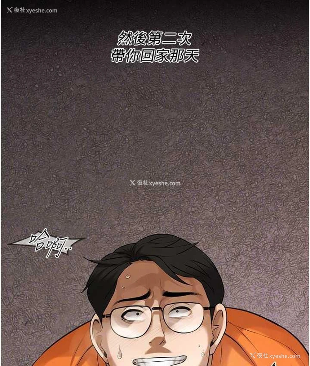 120P - 街头干架王