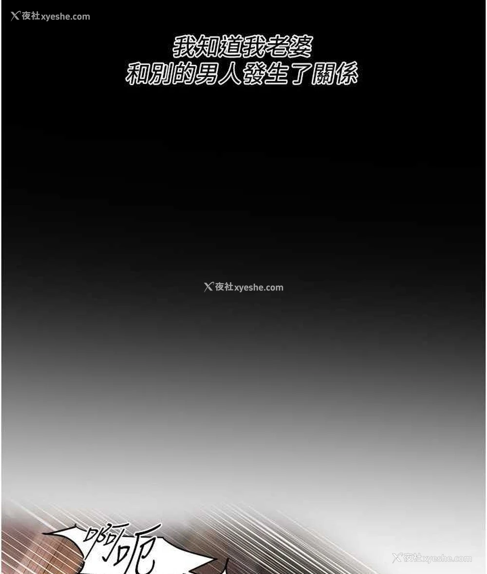124P - 街头干架王