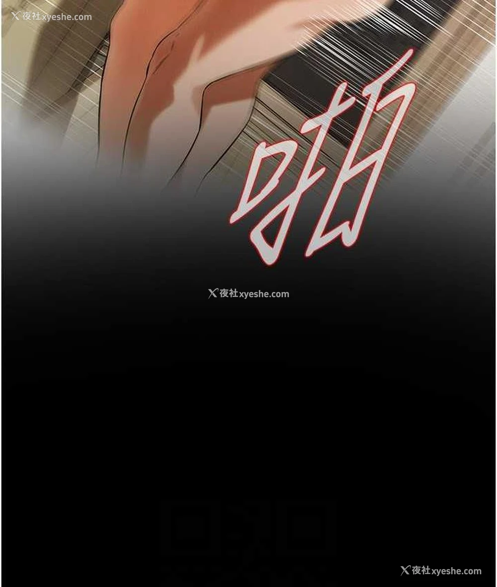 126P - 街头干架王
