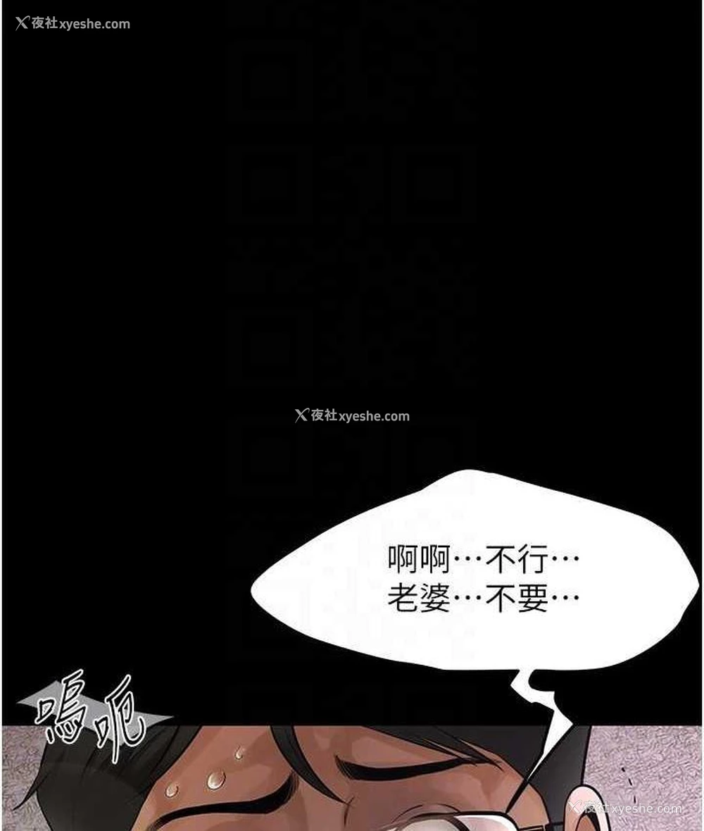 127P - 街头干架王